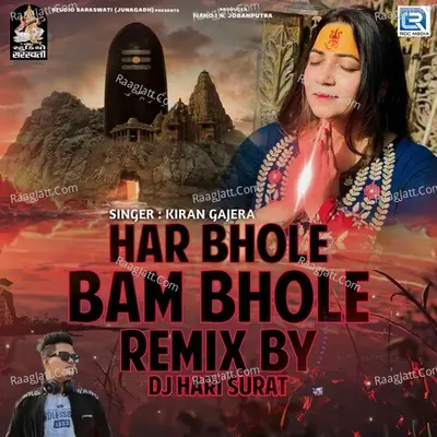 Har Bhole Bam Bhole (Dj Hari Surat)