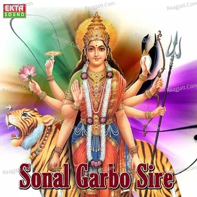 Sonal Garbo Sire - Hari Bharwad