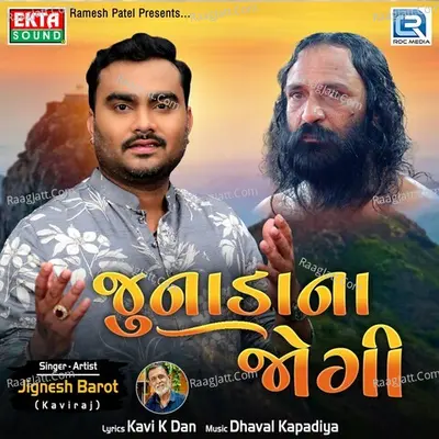 Junadana Jogi Cover