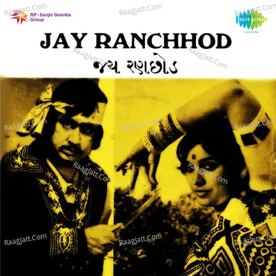 Jay Ranchhod Poster
