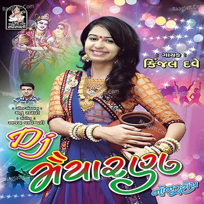 Dj Maiyaran Poster