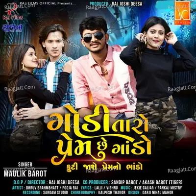 Godi Taro Prem Che Godo Futi Jase Prem No Bhodo Cover