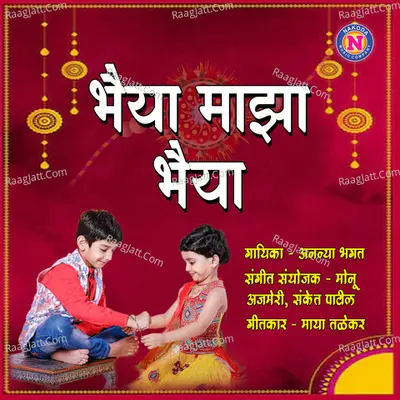 Ananya Bhagath Image