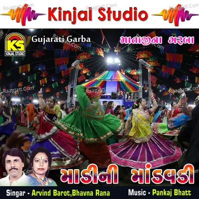 Maadi Ni Mandvadi - Arvind Barot