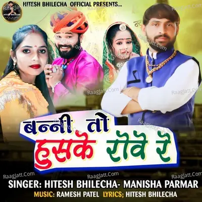 Banni To Huske Rove Re Cover