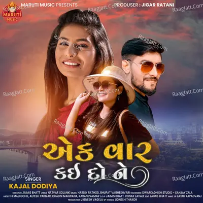 Ek Var Kai Do Ne Cover