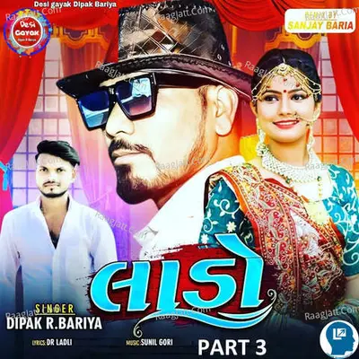 Laado Part 3 Cover