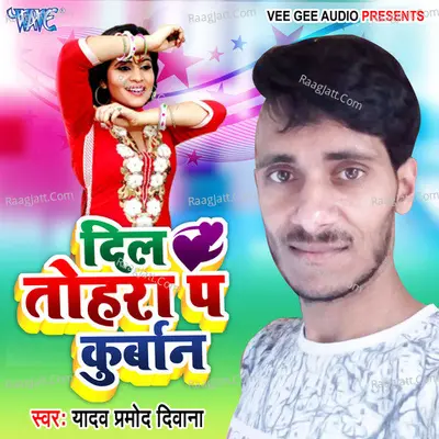 Dil Tohara Pa Kurban