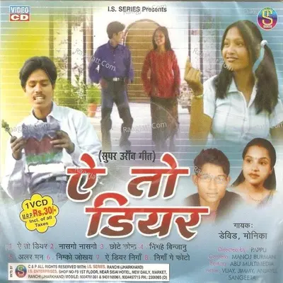 Ae To Dear(Nagpuri Uraw) - Debid