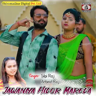 Jawaniya Hilor Marela Cover