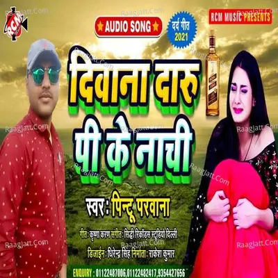 Diwana daru pike nachi Poster