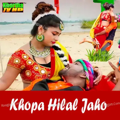 Khopa Hilal Jaho Poster