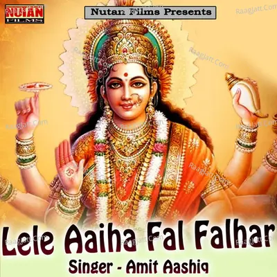Lele Aaiha Fal Falhar Poster
