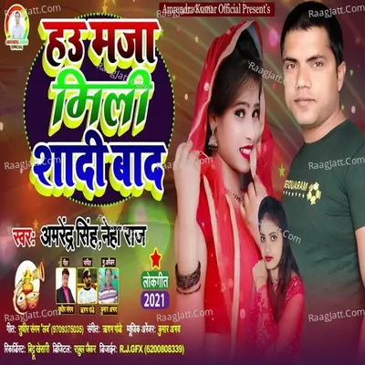 Amrendra Singh