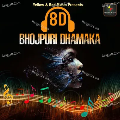 8d Bhojpuri Dhamaka Poster