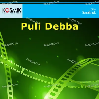Puli Debba Poster