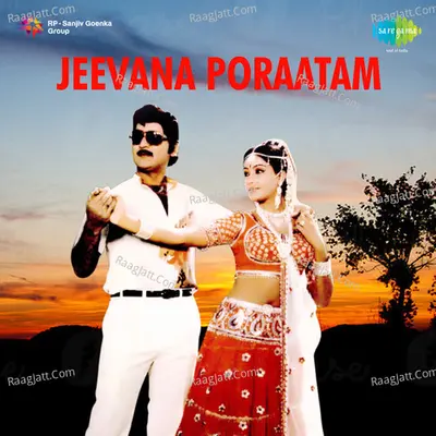 Jeevana Poraatam Poster