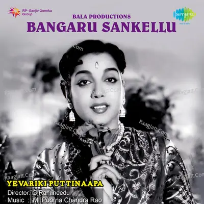 Bangaru Sankellu - Ghanatasala