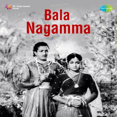 Balanagamma - Pushpavalli