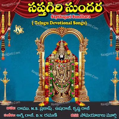 Sapthagiri Sundhara Poster