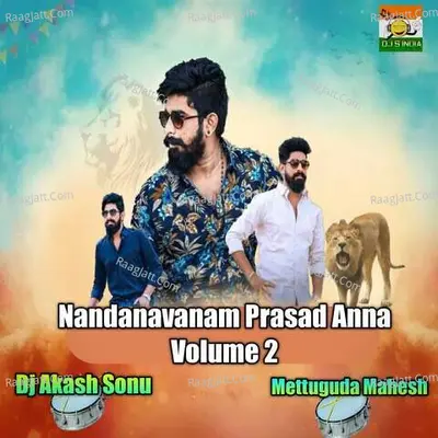 Nandanavanam Prasad Anna Volume 2 Cover