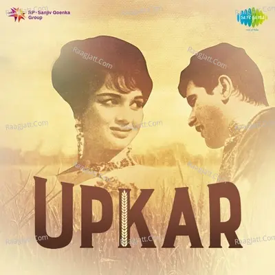 Upkar Poster