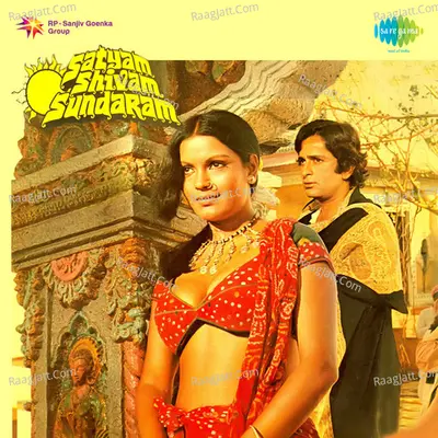 Satyam Shivam Sundaram - Laxmikant - Pyarelal