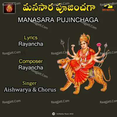 MANASARA PUJINCHAGA