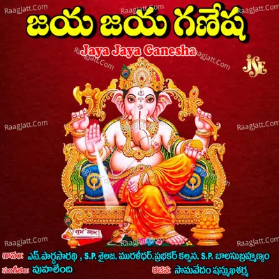 Jaya Jaya Ganesa Poster