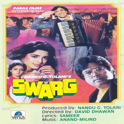 Swarg - Anand - Milind