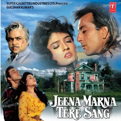 Jeena Marna Tere Sang - Dilip Sen-Sameer Sen