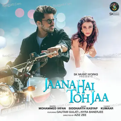 Jaana Hai Toh Jaa Cover