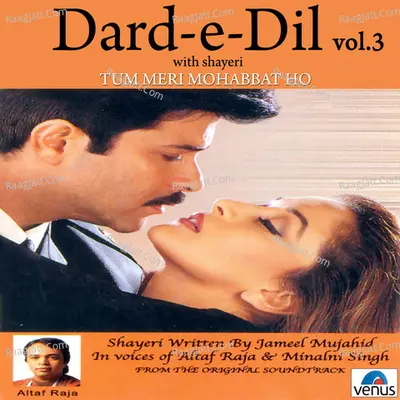 Dard- E- Dil- Vol- 3- Tum Meri Mohabbat Ho- With Shayari Poster