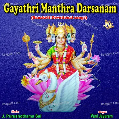 Gayathri Manthra Darsanam - Vani Jairam