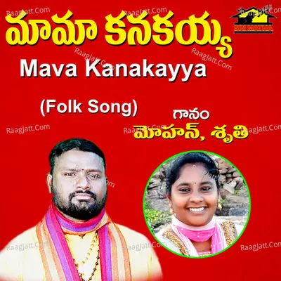 Mava Kanakayya Cover
