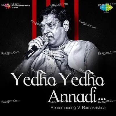 Yedho Yedho Annadi - Remembering V. Ramakrishna - V. Ramakrishna