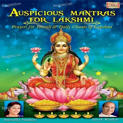 Auspicious Mantras for Lakshmi Poster