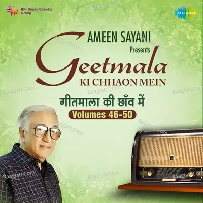 Geetmala Ki Chhaon Mein Vol. 46 - 50 - Anu Malik