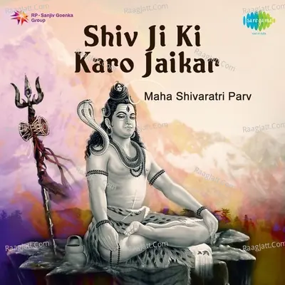 Shiv Ji Ki Karo Jaikar - Maha Shivaratri Parv - Dinesh Kumar Dube