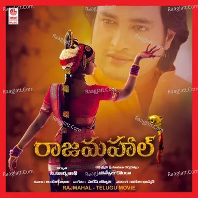 Rajmahal - Sathyavathi