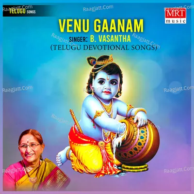 Venu Gaanam - B. Vasantha