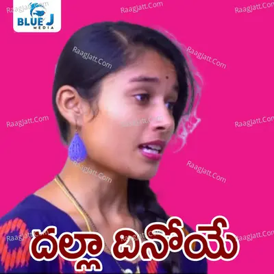 Dalla Dinoye Cover