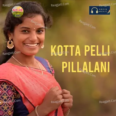 Kotta Pelli Pillalani Cover