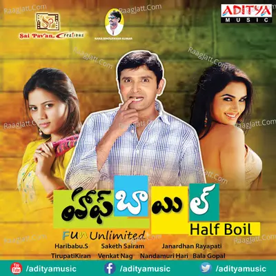 Half Boil Poster