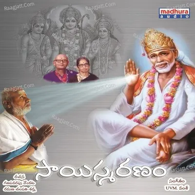 Sai Smaranam - UVM.Vamsi