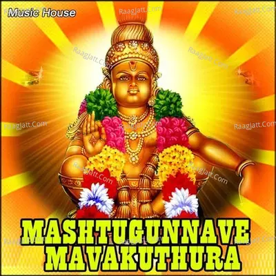 Mashtugunnave Mavakuthura - Jitendra