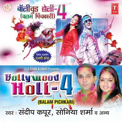 Bollywood Holi - 4 - Balam Pichkari Poster