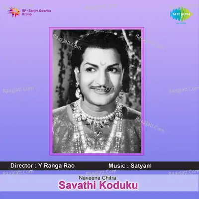 Savathi Koduku - Ghanatasala