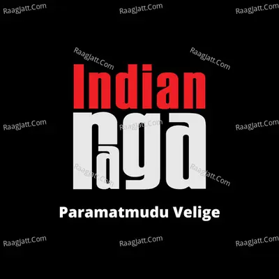 Paramatmudu Velige