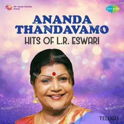 Ananda Thandavamo - Hits of L. R. Eswari Poster